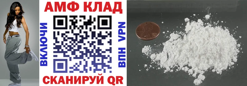 АМФЕТАМИН 98%  что такое наркотик  Кировск 
