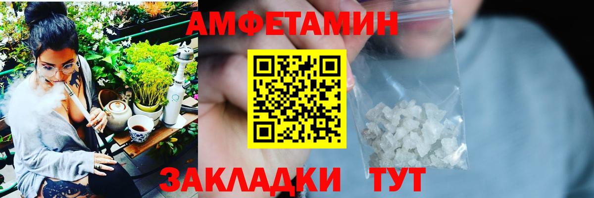 Amphetamine  АМФЕТАМИН 98%  Вход с VPN  Amphetamine  Кировск 