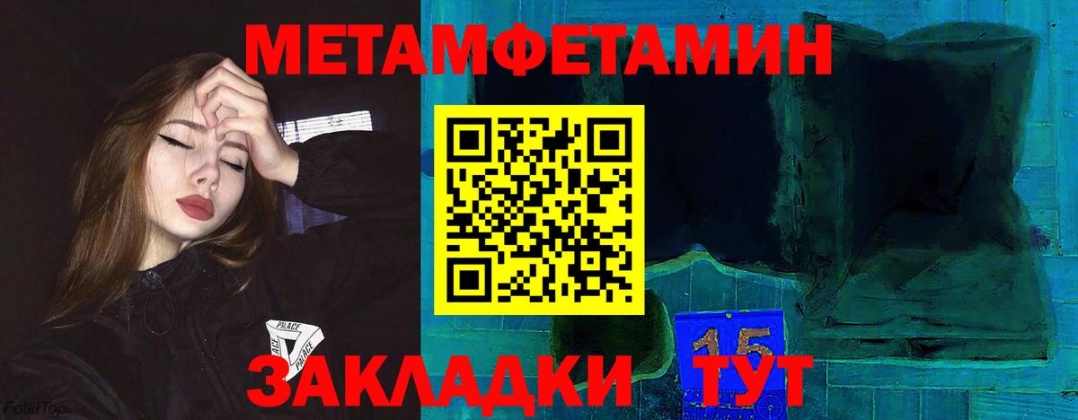 Кировск  МАРИХУАНА  Вход с VPN  25-NBOMe  Меф  Метамфетамин  Cocaine  A-PVP  КОКАИН  ГАШ  Круглые 