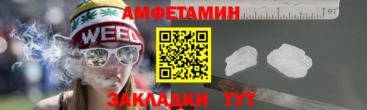 АМФЕТАМИН 97%  Amphetamine  Кировск 