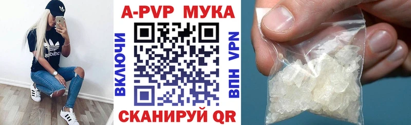 APVP крисы CK  купить наркотики цена  Кировск 