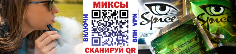 БУТИРАТ жидкий экстази наркотики Кировск
