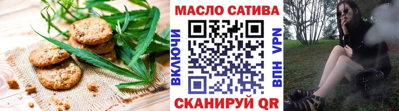 Canna-Cookies марихуана  Кировск 