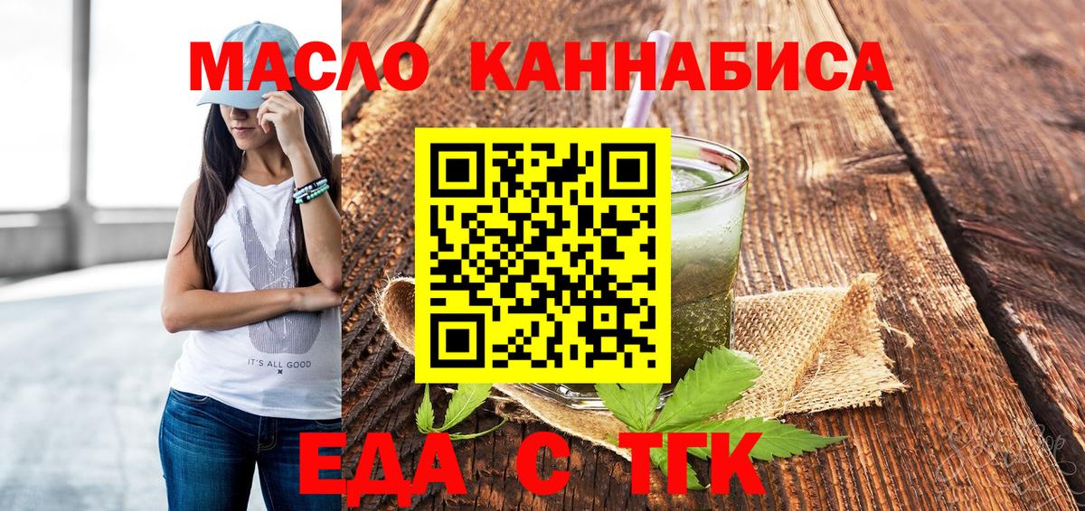 Canna-Cookies марихуана Кировск