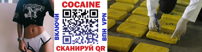 Кокаин VHQ  купить  сайты  Кировск 