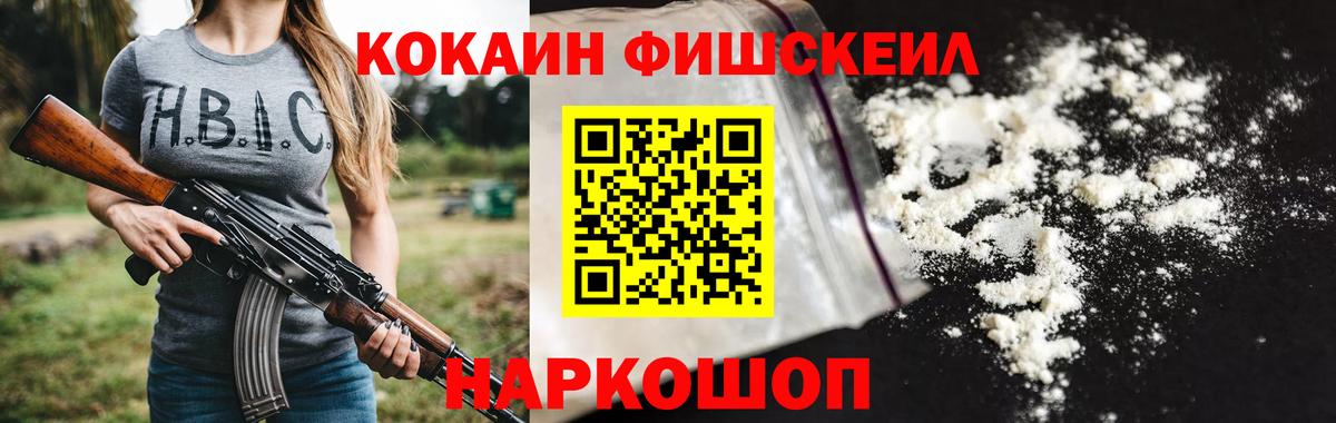 Псилоцибиновые грибы Кировск