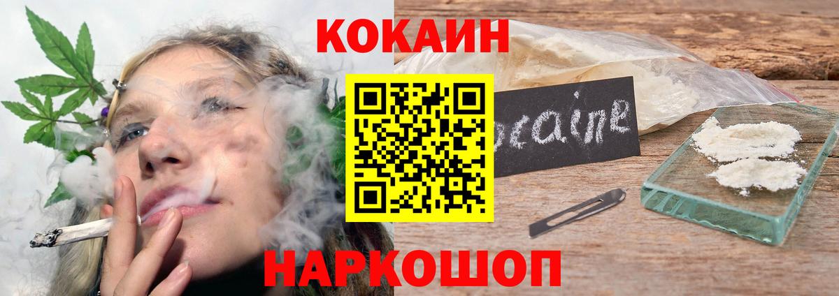как найти наркотики  COCAIN Fish Scale  Cocaine  Вход с VPN  Кокаин Боливия  Кировск 