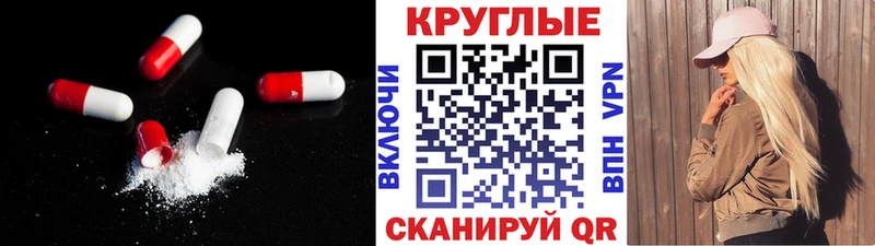 mega онион Кировск Экстази круглые