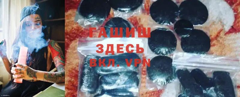 ГАШИШ hashish Кировск