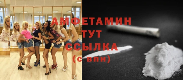 МДМА Кулебаки