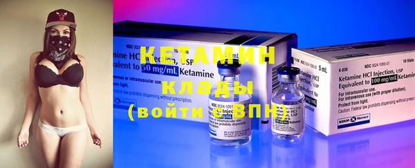Альфа ПВП Ладушкин