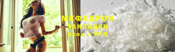 mdma Куйбышев