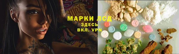 MESCALINE Лабытнанги