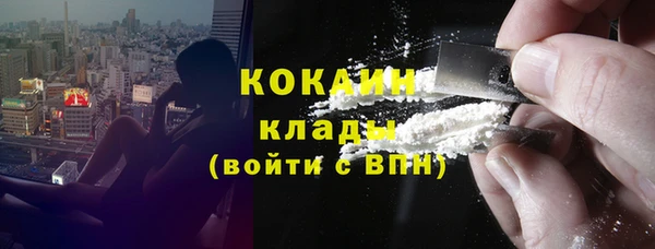 mdma Куйбышев