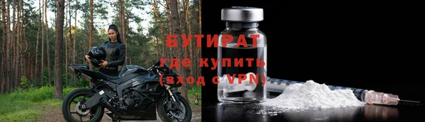 mdma Куйбышев