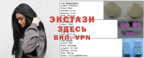 гашиш Лагань