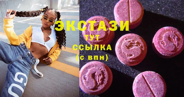 Альфа ПВП Ладушкин