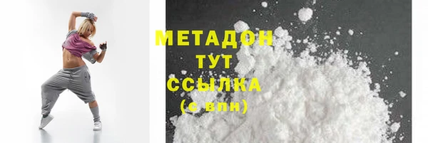 mdma Куйбышев
