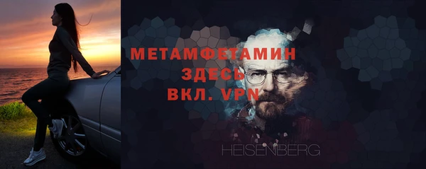 Альфа ПВП Ладушкин