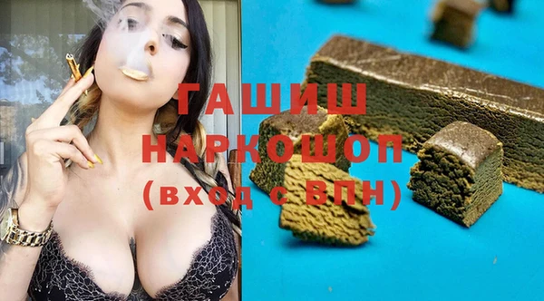 гашиш Лагань