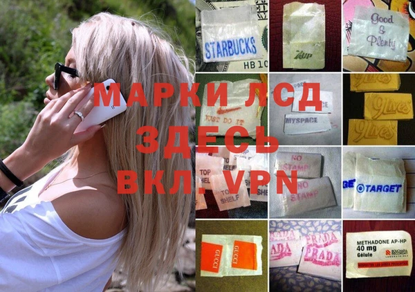 mdma Куйбышев