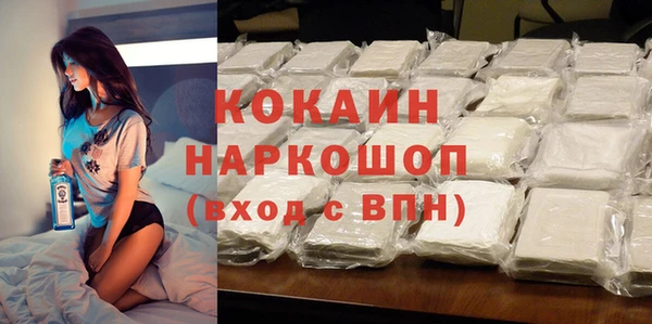 МДМА Кулебаки