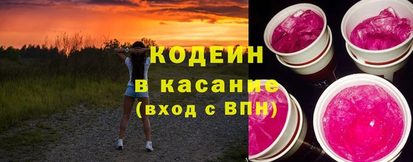 MESCALINE Лабытнанги