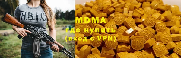 Альфа ПВП Ладушкин