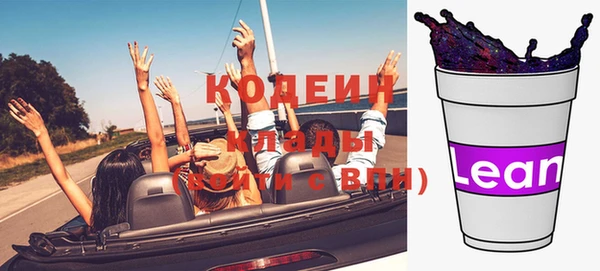 MESCALINE Лабытнанги