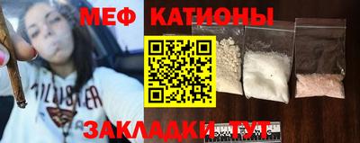 мескалин Апрелевка