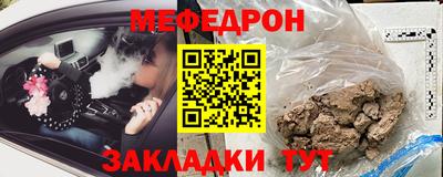 мескалин Апрелевка