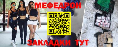 СК Балаково