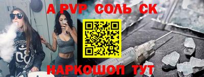 мефедрон мука Апшеронск