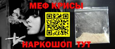 СК Балаково