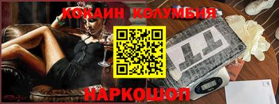 кокаин VHQ Балашиха