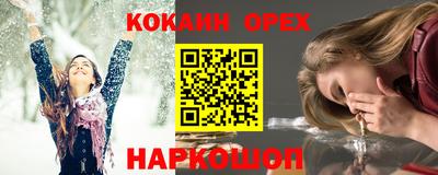 кокаин VHQ Балашиха