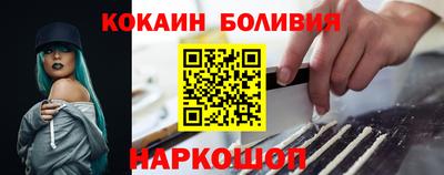 мефедрон мука Апшеронск