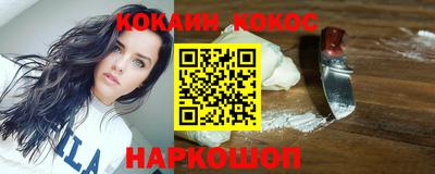 мефедрон мука Апшеронск
