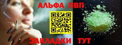 каннабис Азнакаево