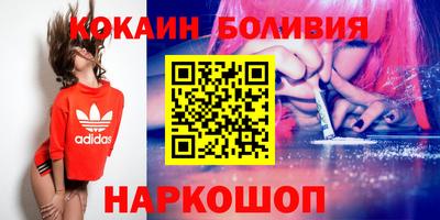 кокаин VHQ Балашиха
