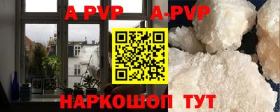 мефедрон мука Апшеронск