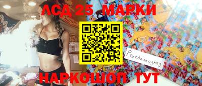 мескалин Апрелевка