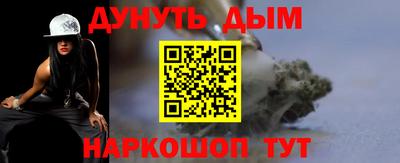 мефедрон мука Апшеронск
