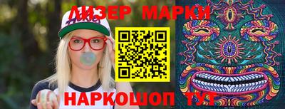 мескалин Апрелевка
