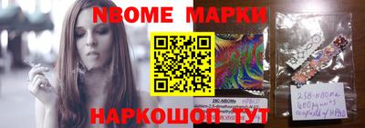 мефедрон мука Апшеронск