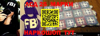 мескалин Апрелевка