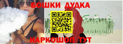 мефедрон мука Апшеронск