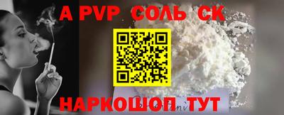 мескалин Апрелевка