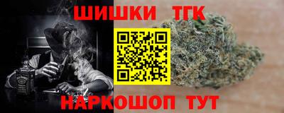 мефедрон мука Апшеронск