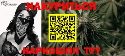 мескалин Апрелевка